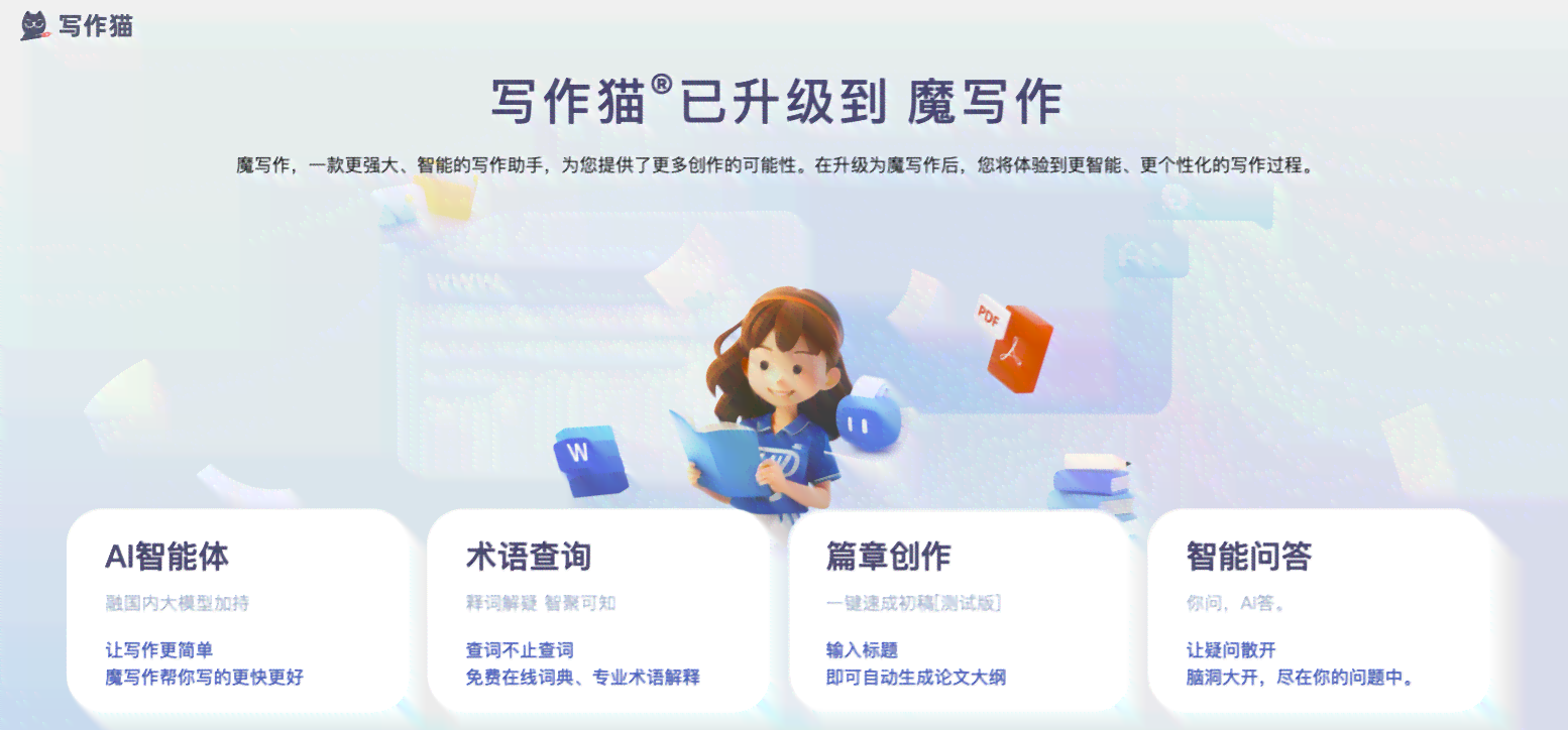 最新官方版安智能写作助手——万卷AI，一键体验最新写作利器