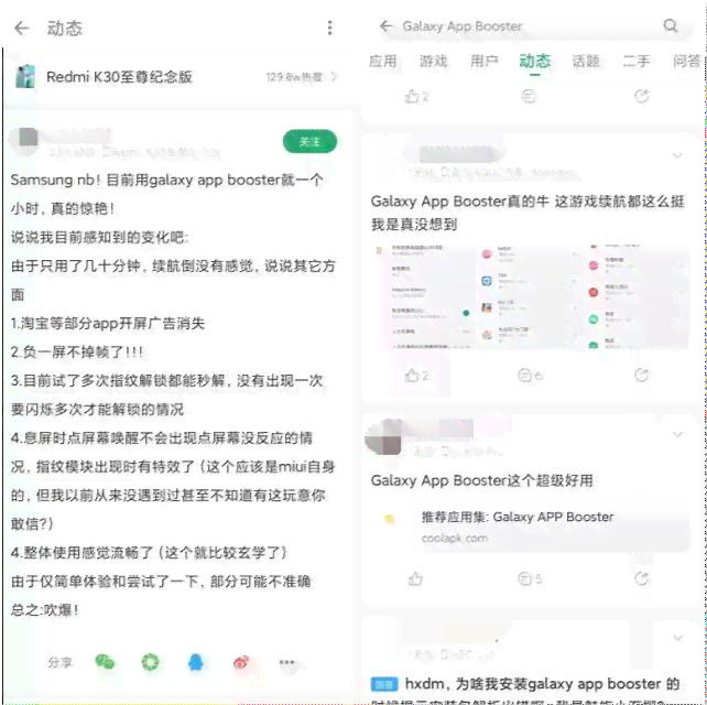 全能文案压缩助手：一键缩减、优化与搜索相关问题解决方案的