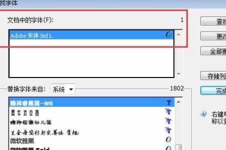 如何快速查找并识别文字字体：AI教你怎么办