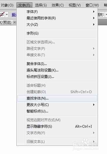 如何快速查找并识别文字字体：AI教你怎么办