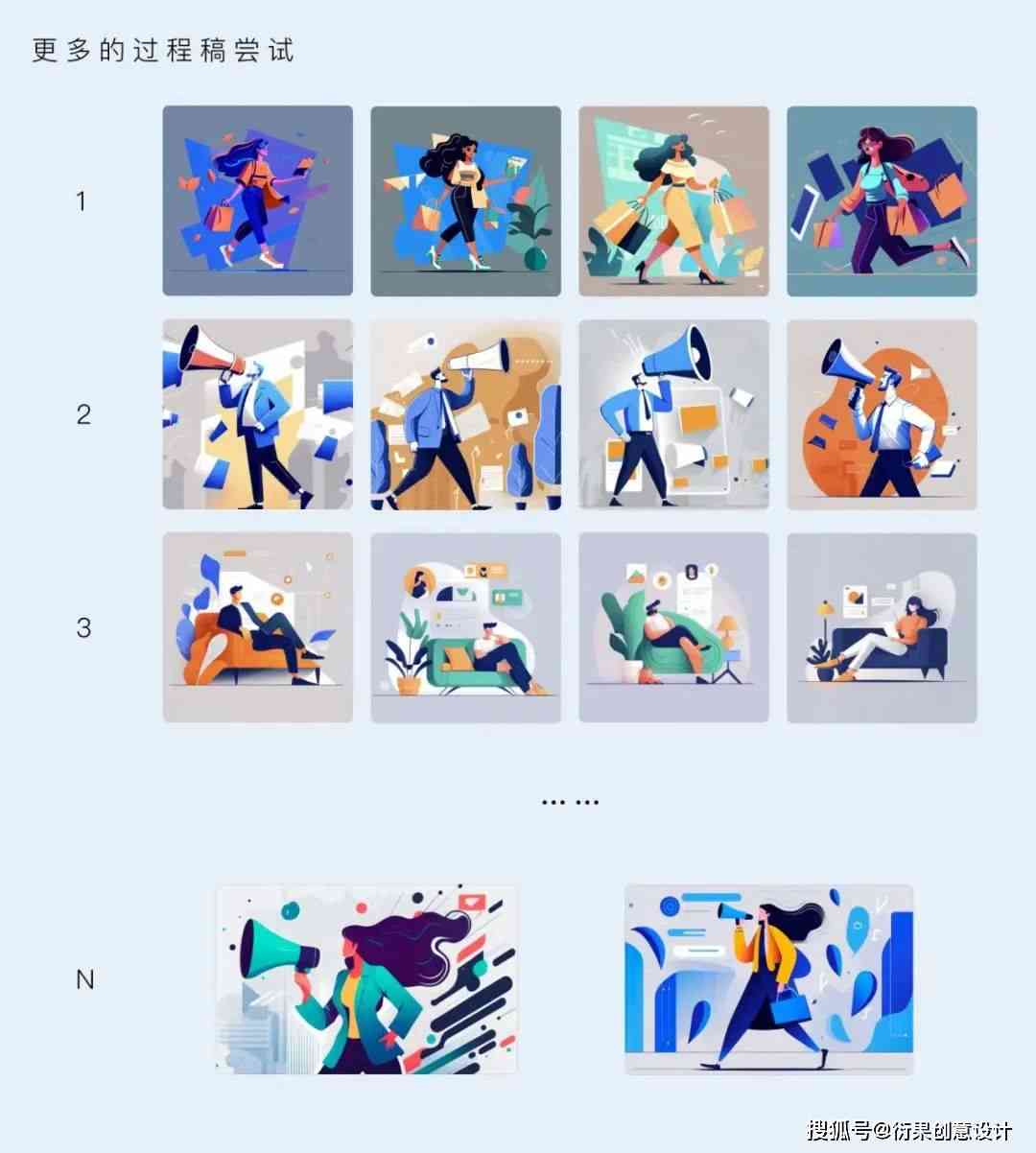 ai可以为你的创作提供哪些帮助