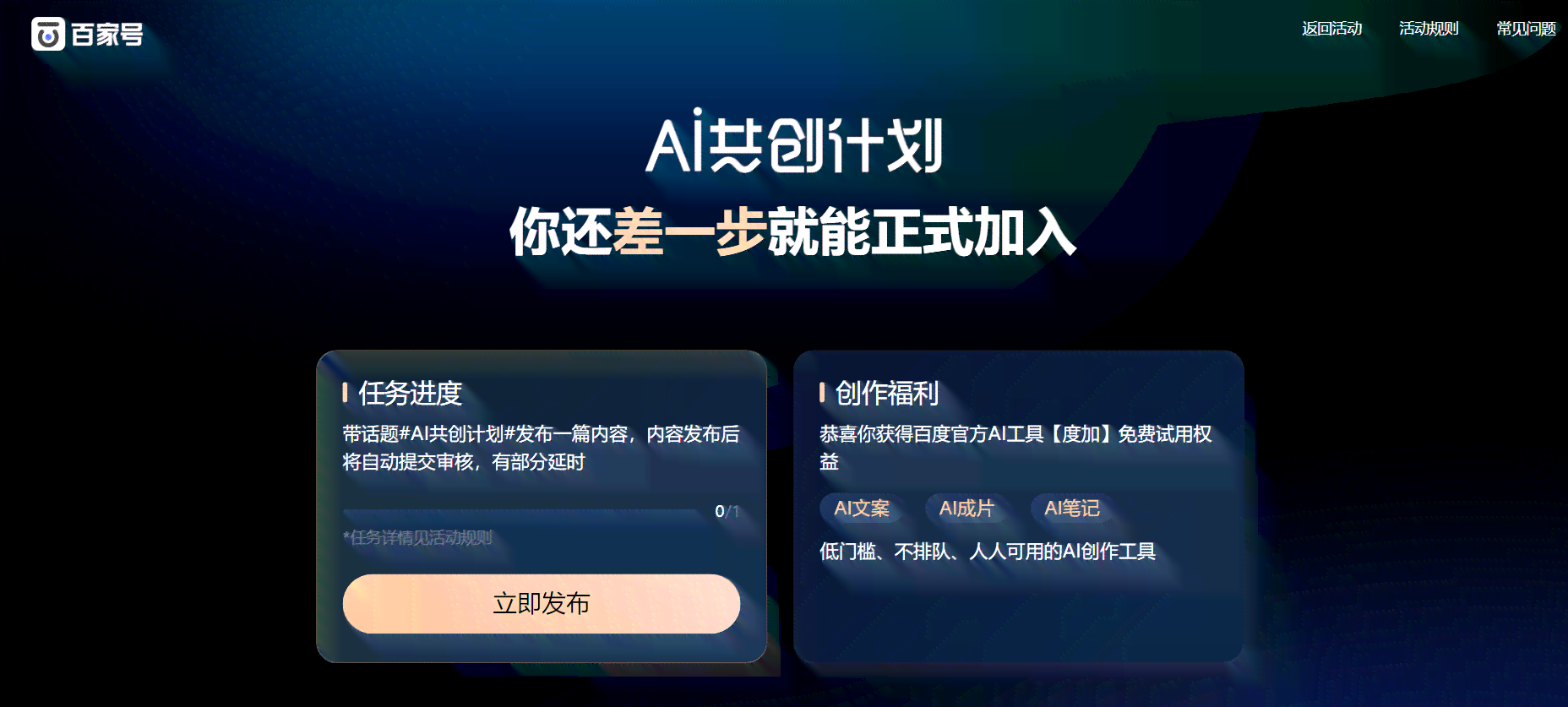 ai辅助创作获取收益