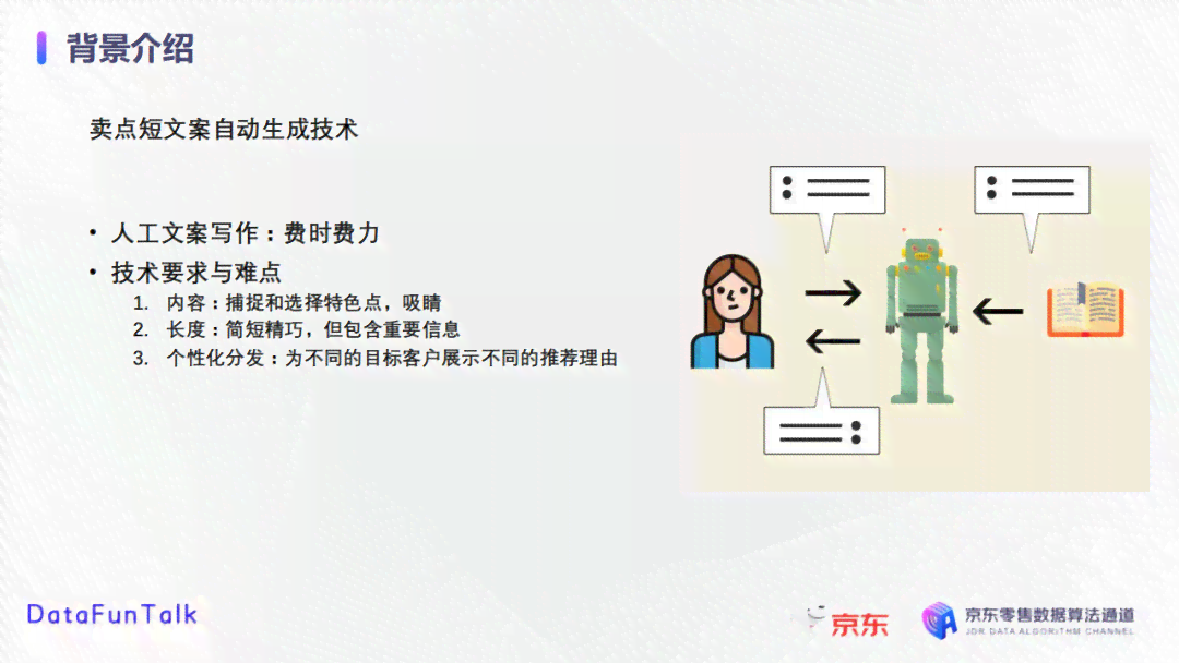 国内智能自动生成文案工具推荐：哪些免费软件好用且适合自动写作需求