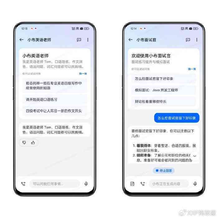 一加手机AI功能大揭秘：深入解析小布语音助手与Ace系列AI影像技术