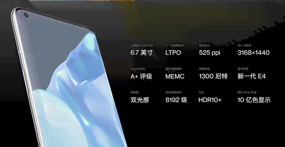 一加手机是否具备智能功能：深度体验其AI智能带来的便捷
