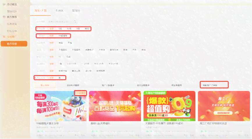 ai文案素材推荐