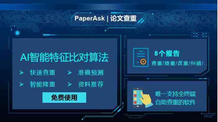 探究知网写作助手在论文写作中对查重结果的影响及其功能使用分析
