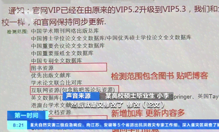 知网论文查重工具：全面助力论文写作与高效查重一站式服务