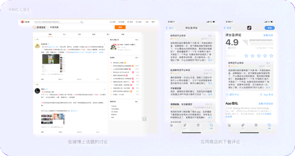 免费的报告网站：推荐哪些好用的免费报告平台