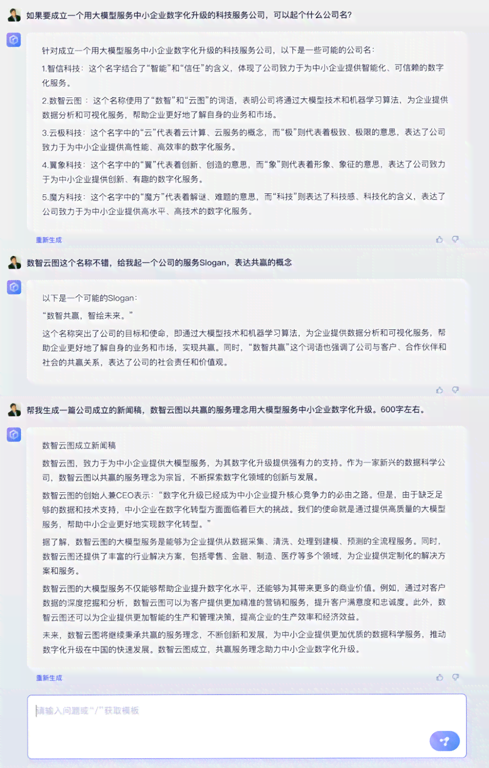 ai生成的文案还要改写吗：探讨AI自动生成文案与改写必要性