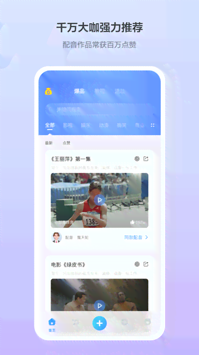 魔音工坊配的音太假了：使用教程、声音选择、配音效果与介绍