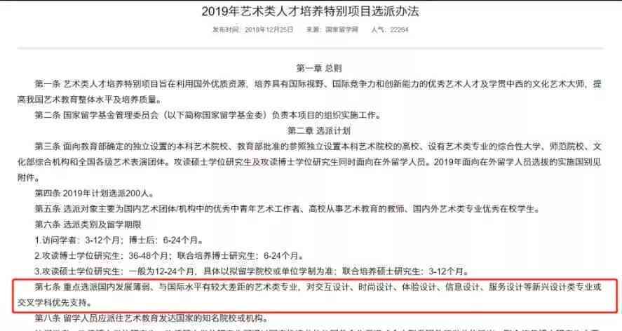 威海环翠区工伤认定申请流程、联系电话及常见问题解答