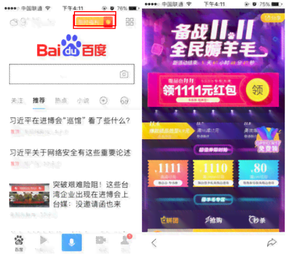 电脑智能幽默文库：搞笑AI练文案大     