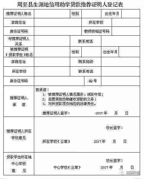 银川工伤保险认定中心联系信息及工伤申请指南