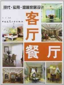 家居直播创意撰写大全，如何吸引人的文案范例集锦