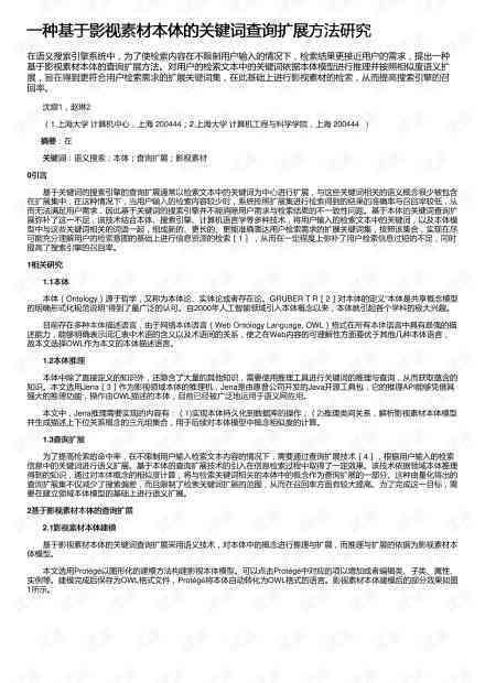 奉化工伤鉴定中心联系方式及在线咨询指南
