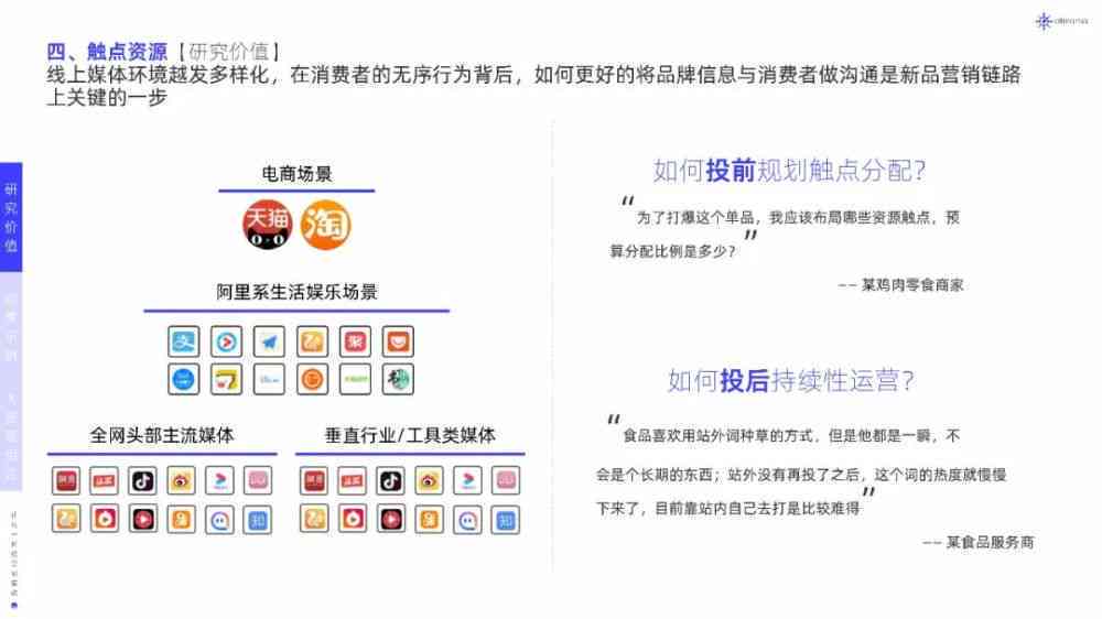 手把手教程：阿里妈妈文案生成器使用攻略，一键打造全新营销文案！