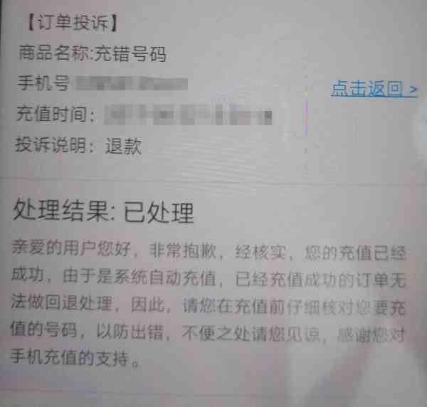 波市慈溪市工伤认定申请指南及联系电话一览