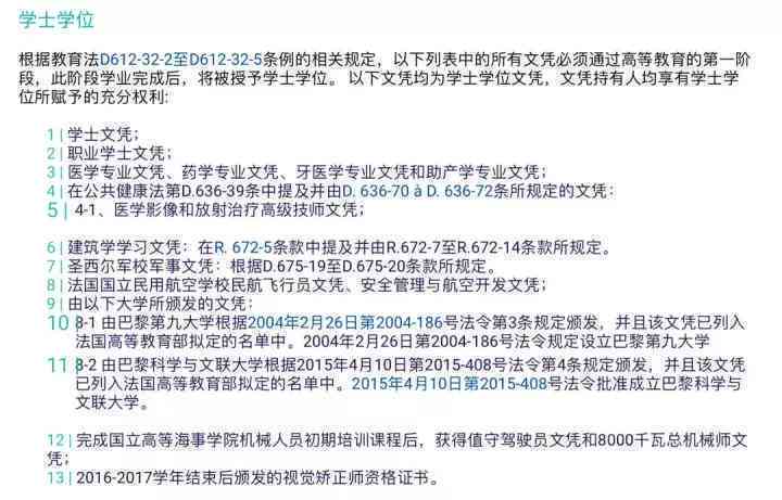 波市慈溪市工伤认定申请指南及联系电话一览