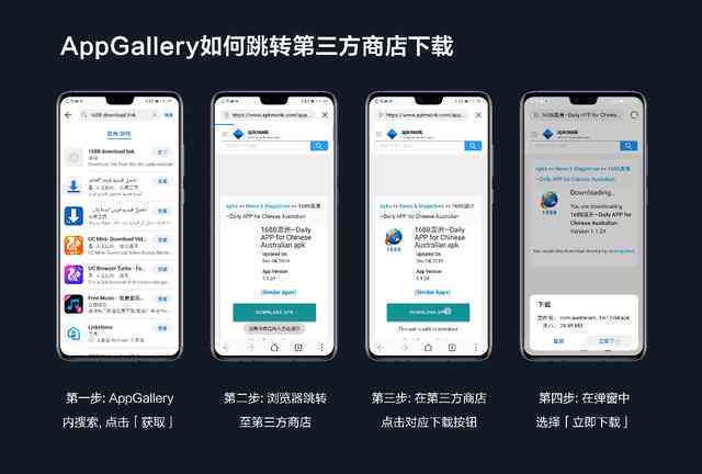 ai文案生成器网页版免费软件，支持在线使用无需安装