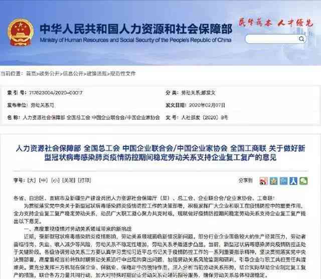 江北区工伤认定电话：江北区及江北新区查询