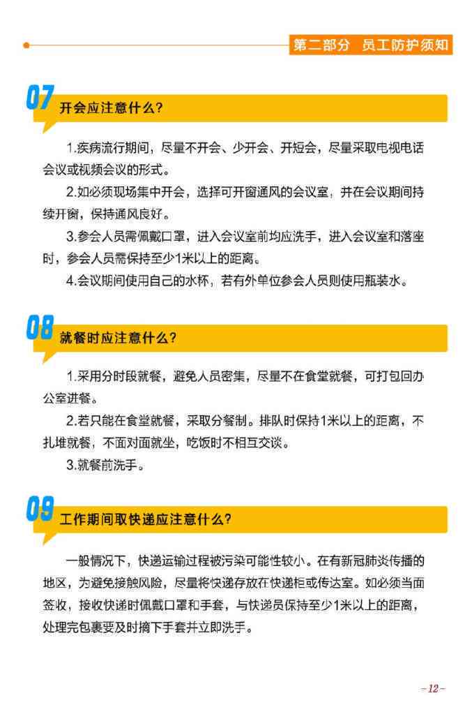 波市工伤鉴定中心官方电话查询指南