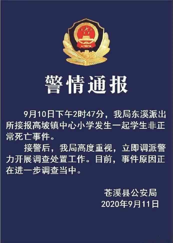 波象山县工伤鉴定中心在哪里：查询电话指南