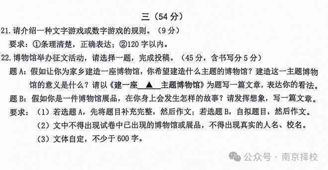 专为闺蜜定制：生日福作文写作指南与灵感集锦