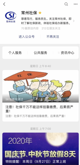 鄞州区波工伤认定服务电话：鄞州工伤认定咨询热线