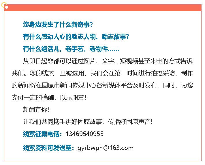 海县社会保障局工伤人力资源咨询热线：波海工伤人力电话指南