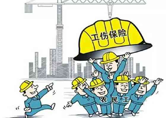 远县农民工工伤认定电话
