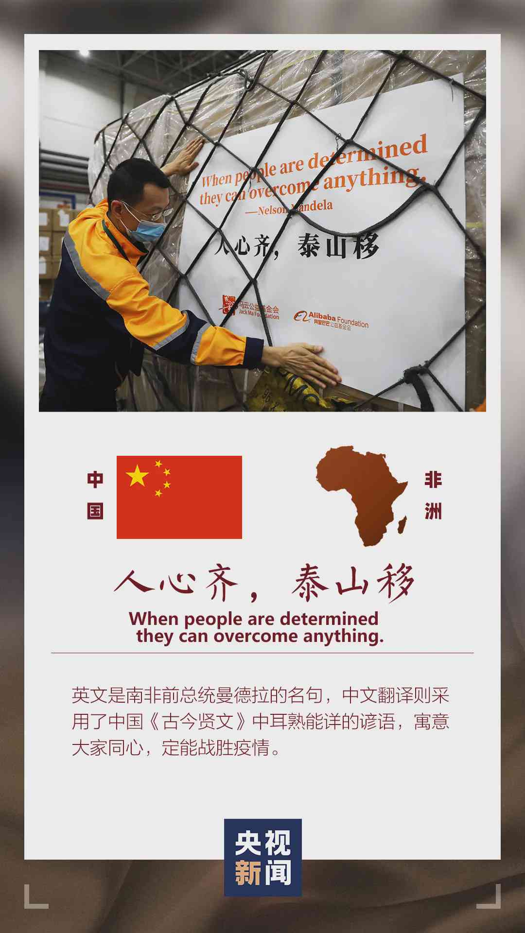 那些令人惊艳且广受众人喜爱的文案