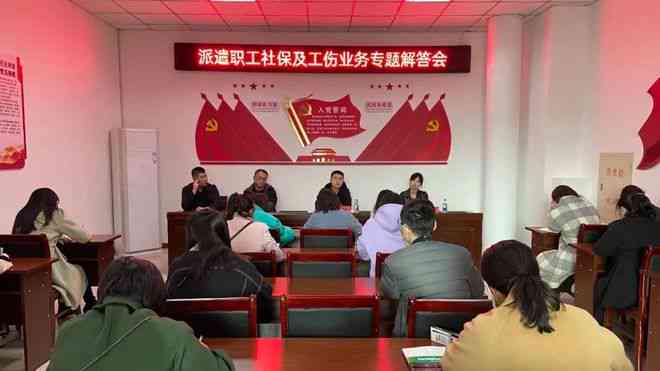 潍坊安市人力资源和社会保障局工伤保障科