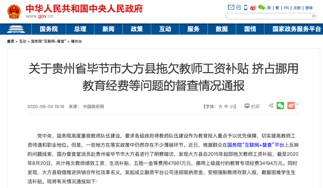 安仁县拖欠工资投诉举报：安仁县劳动保障监察大队投诉热线