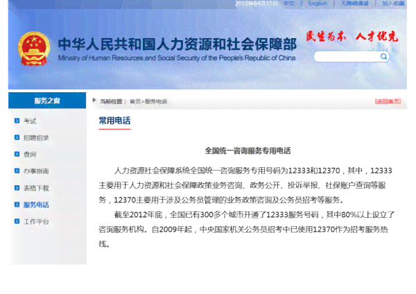 安仁县拖欠工资投诉举报：安仁县劳动保障监察大队投诉热线