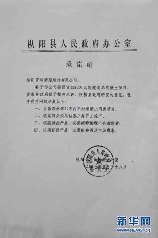 安吉工地工伤认定电话：查询县工伤保险联系电话