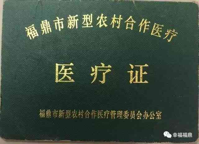 安吉工地工伤认定电话：查询县工伤保险联系电话