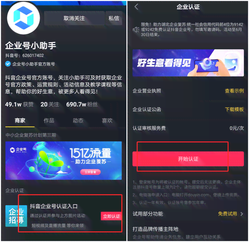 抖音智能写作工具推荐：哪些自动生成文案软件值得一试？