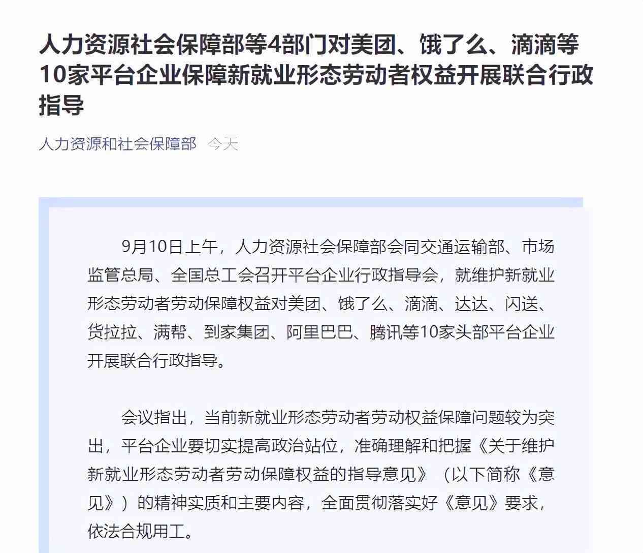 湖州安吉县工伤认定人力资源社会保障电话号码查询及劳动工伤电话咨询