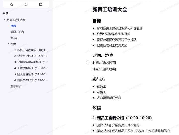 ai不写论文只写作文可以吗：探讨其适用性与可能性