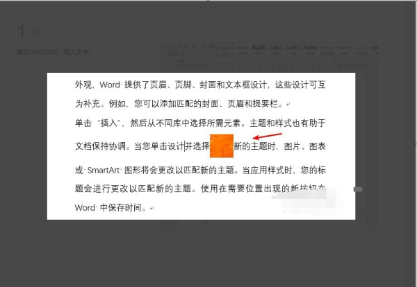 如何利用AI技巧自动设置文本排版，实现文案内容对齐方法