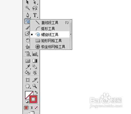 详尽指南：如何在Adobe Illustrator中启用并使用自动对齐功能