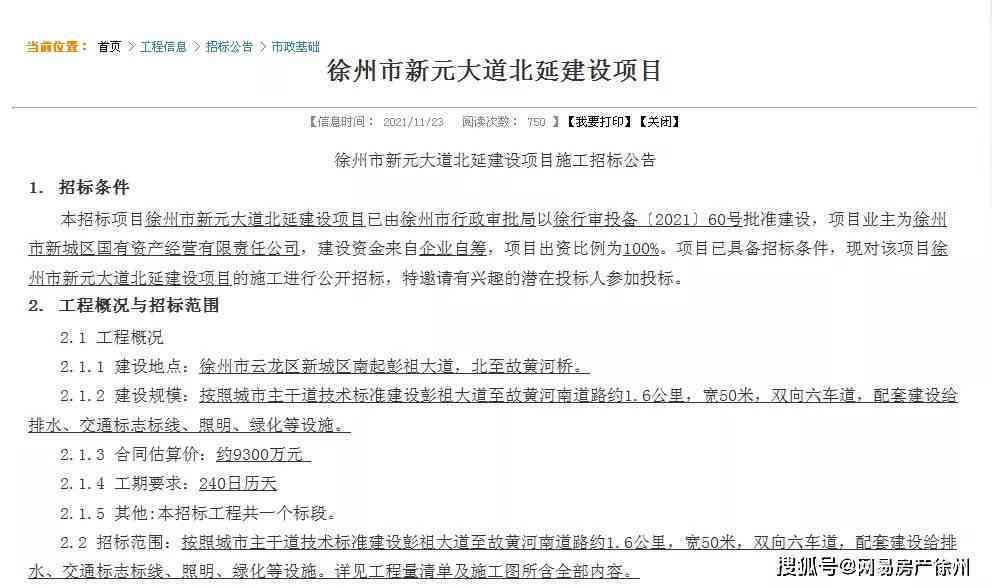 万州区申请工伤认定地址