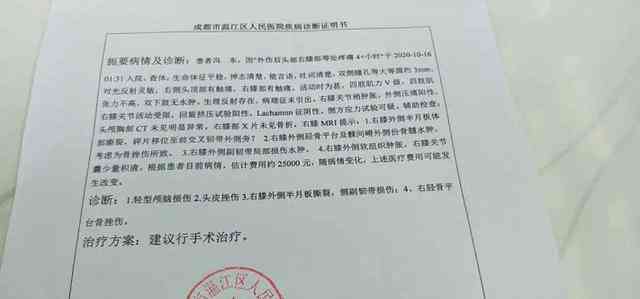 万州区申请工伤认定地址