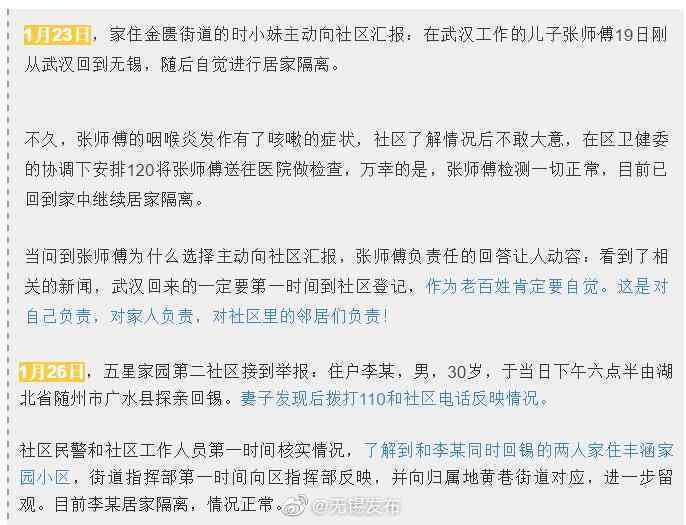 万经开区工伤认定地址查询：电话、官网、表格及工商局信息汇总