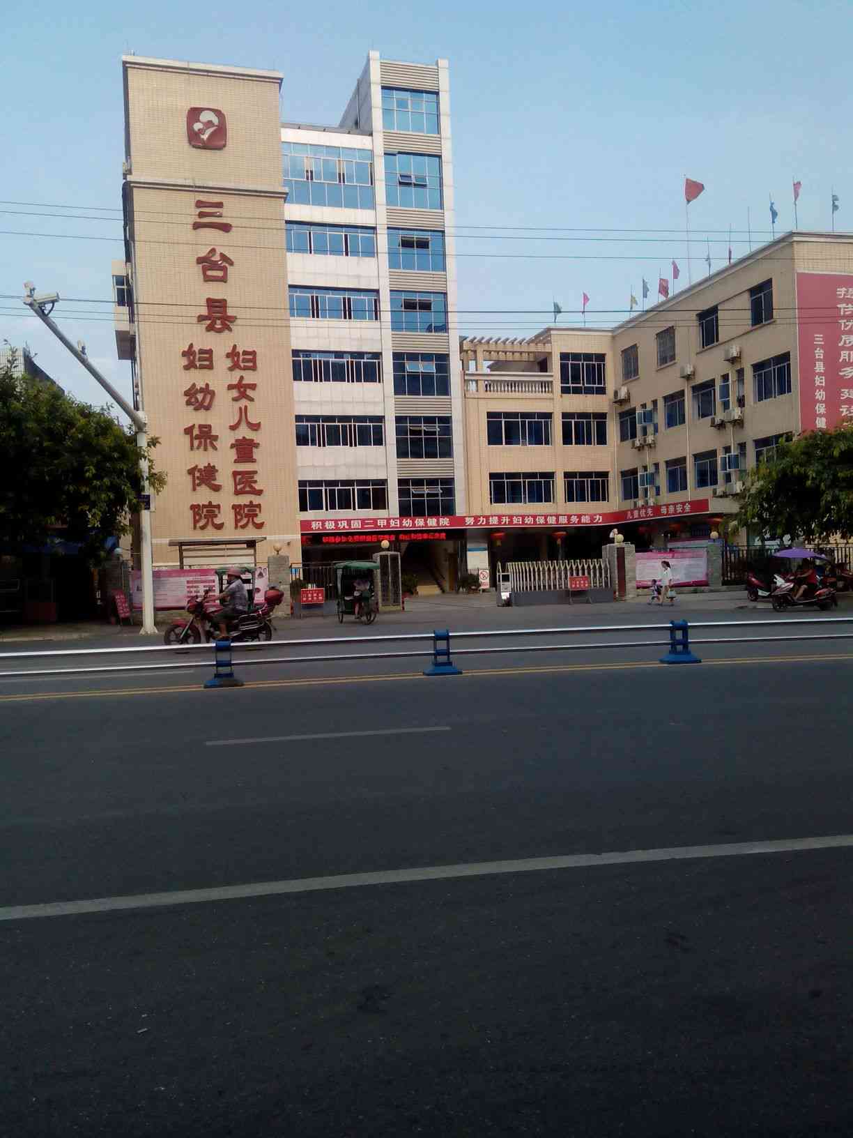 绵阳三台县人民医院伤残鉴定中心联系电话
