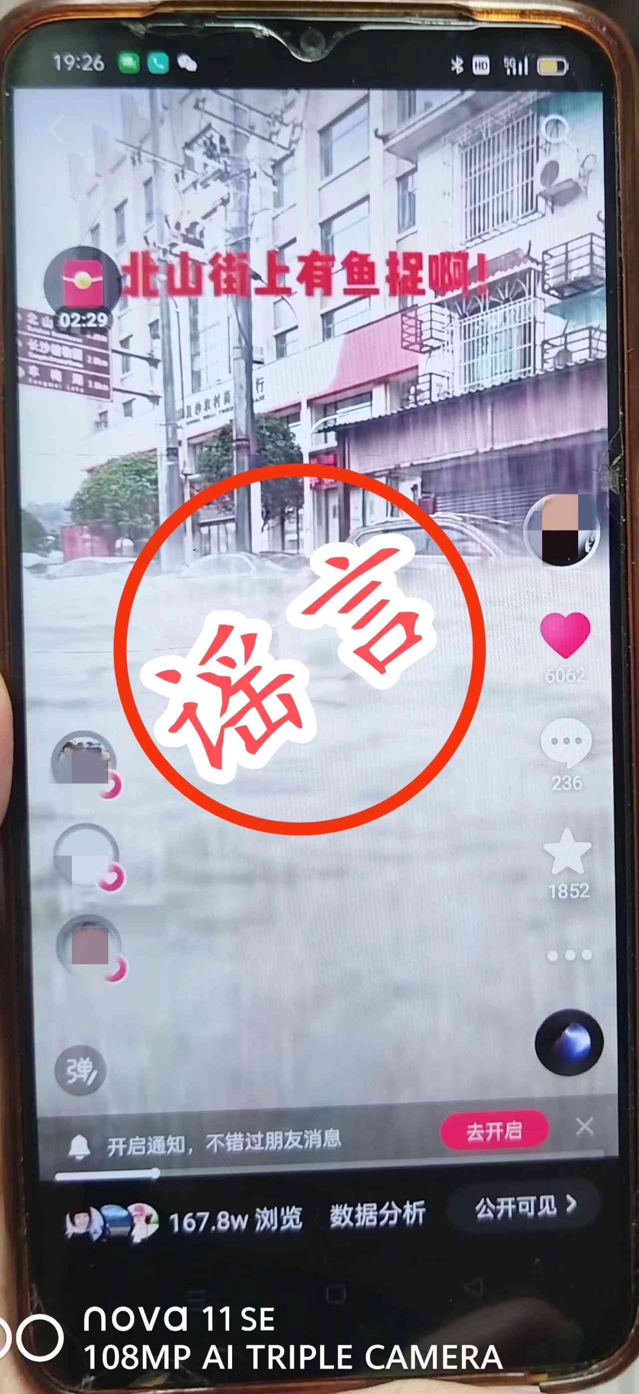 上望街道工伤认定地址在哪