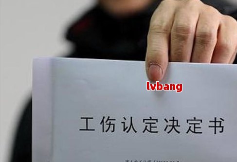 上海南汇工伤认定地址及各区伤残鉴定机构完整列表