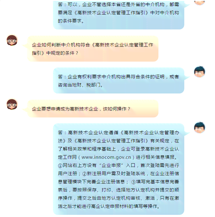 上海奉贤区工伤认定办理流程、地址、电话及常见问题解答