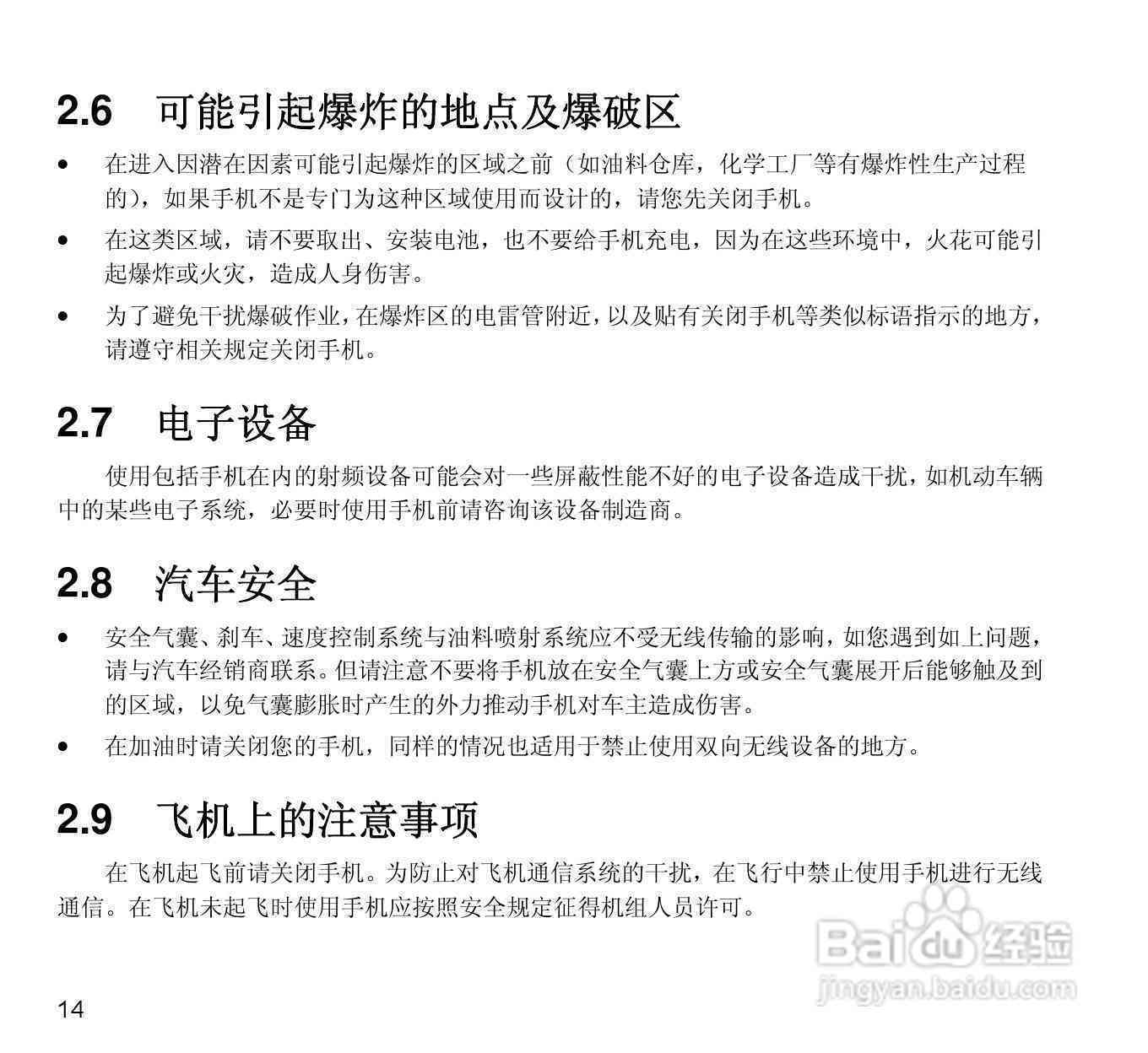 上海市奉贤区工伤认定申请指南及联系电话大全